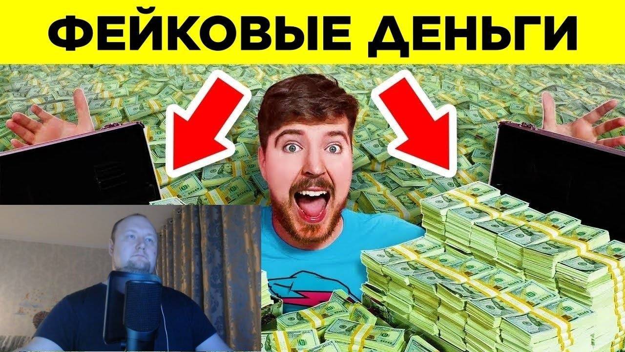 Разоблачённые Фейковые Видео. Часть 2 | РЕАКЦИЯ на WTFакт