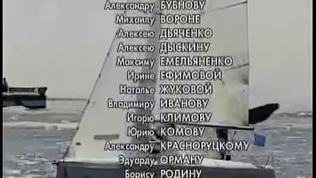 «Криминальная Россия»   «Игроки»   2 Части	28 и 29 декабря 2009