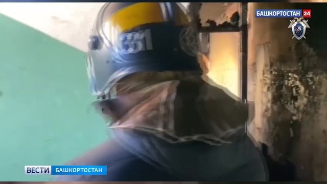 Пытался убить соседа: в СК возбудили дело после хлопка газа на улице Ладыгина в Уфе