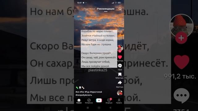 тоже самое