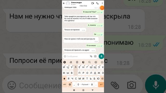 Страшная переписка Александра 1 часть