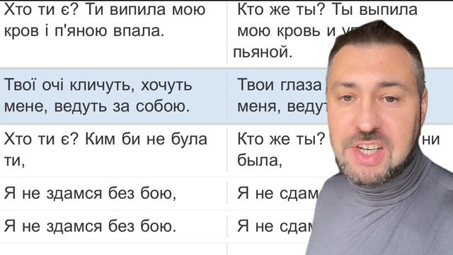 После облавы ТЦК на концерте океан Эльзы в Киева , украинцы выпусти песню пародию