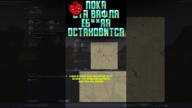 ПОКА ЭТА ВАФЛЯ E... ОСТАНОВИТСЯ... War Thunder и Бес #warthunder #вартандер #врек #танки