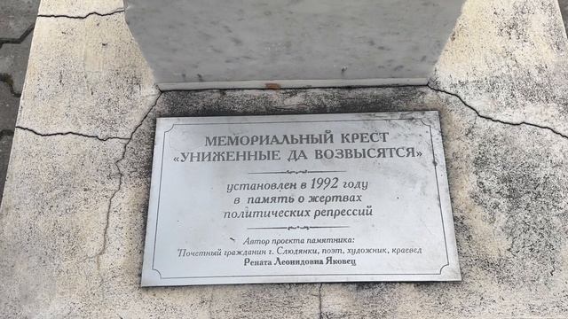 КругоБайкальская ЖД Байкал: 950 км поездом,  1300 на автомобиле, 120 пешком, 100 по воде Слюдянка