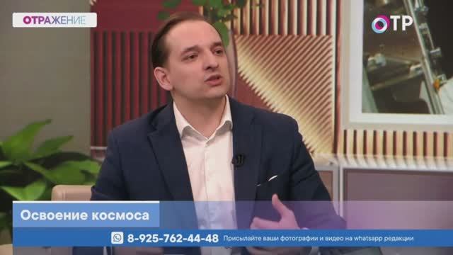 "Новый космос" на ОТР