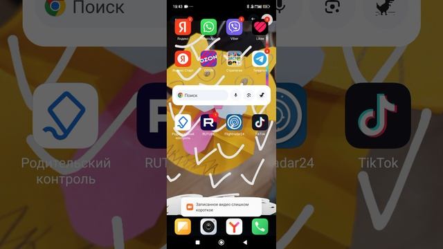 как сделать свои обои на телефон