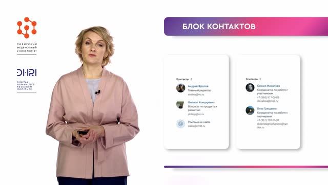 Упаковка во "ВКонтакте" (Часть 3) / Видео из курса по контент-маркетингу