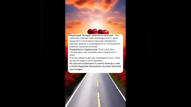 График обучения 😍
Ваш личный рост и развитие: что вас ждёт с 11 октября по 11 ноября?
