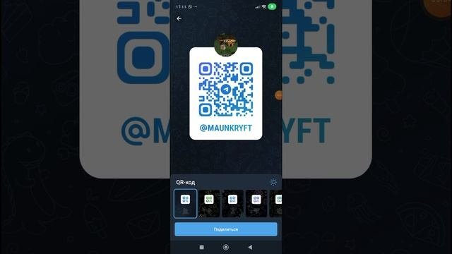 Ребятки держите код на мой тгк