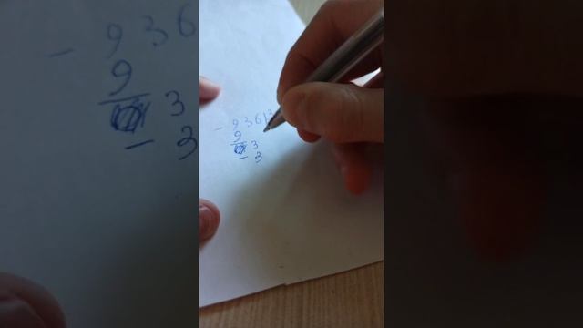 ДЕЛЕНИЕ В СТОЛБИК