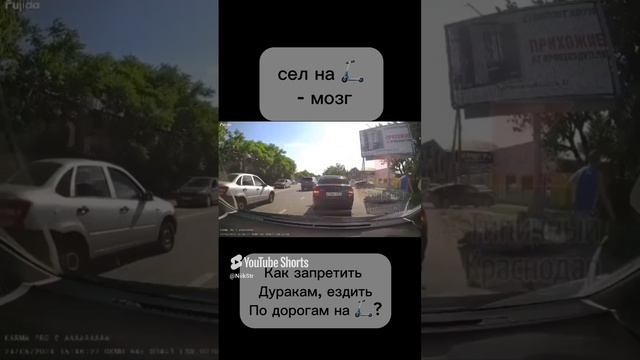 Скуф учудил