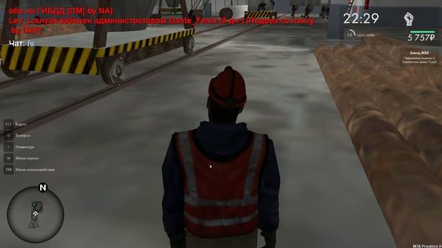 играю на провинцый 4 сервер