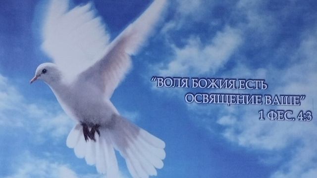 Помни о смирении