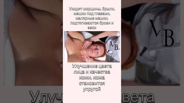 Минус 10 лет! 🔥🔥🔥 Это возможно 👌