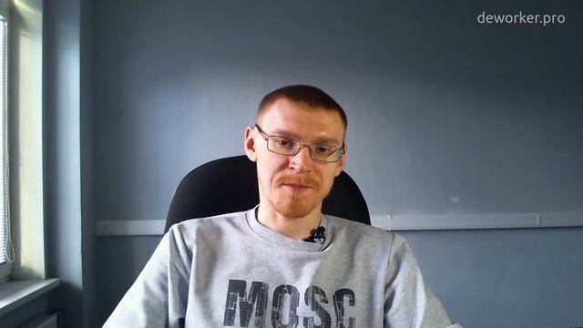 Открытие базы знаний на Deworker.PRO