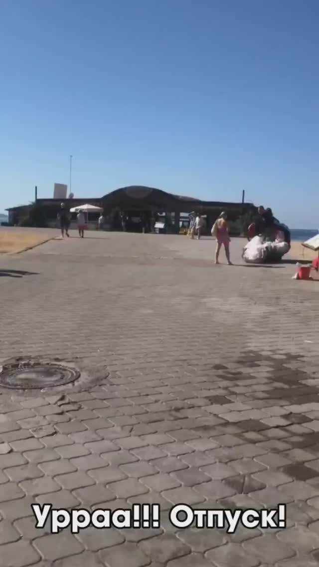 Немного нашего отпуска!
