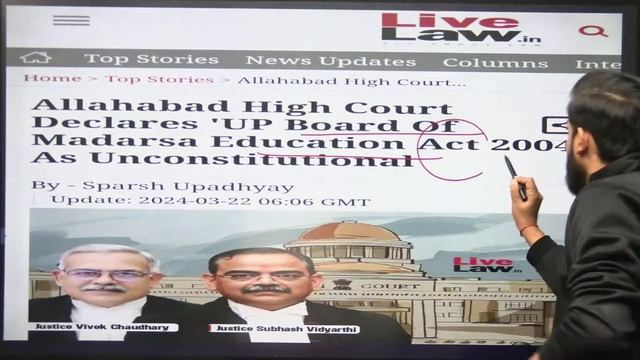 Madrasa Controversy: Yogi Adityanath Govt closed 16000 Madarase in UP | Current Affairs UPSC