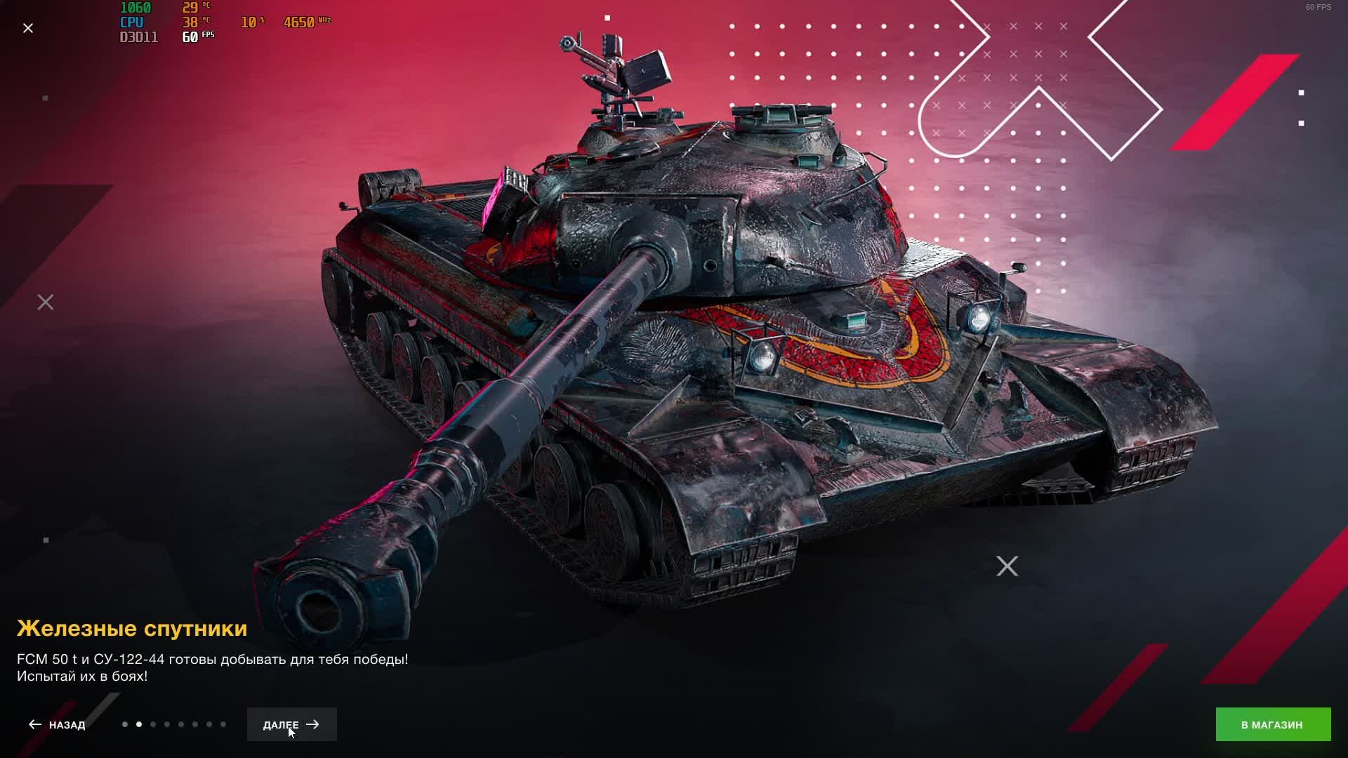 World of Tanks Blitz  Играем 13.10.24