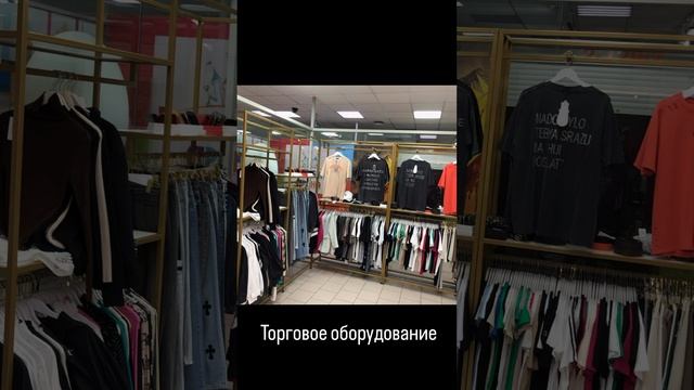 Торговое оборудование Красноярск. Торговое оборудование на заказ в Красноярске