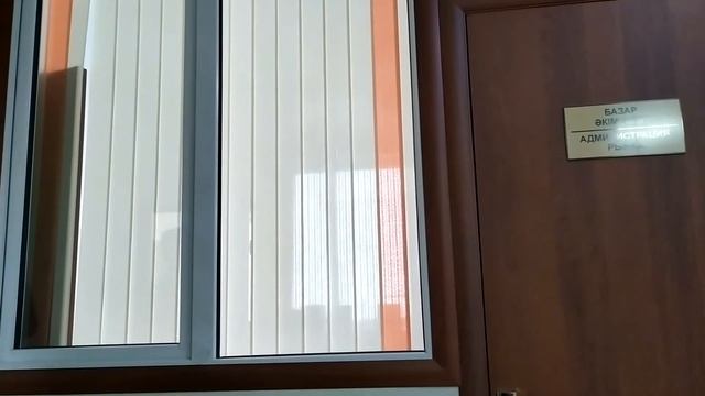 Торговый дом "Алтын Плаза"