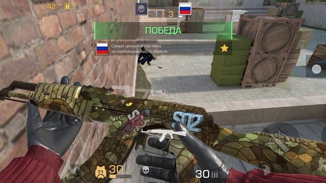 играю в standoff 2