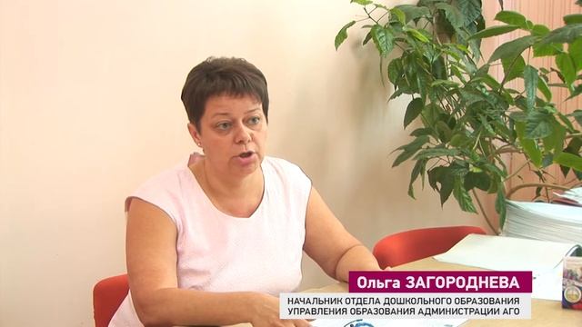 Кому в садик?