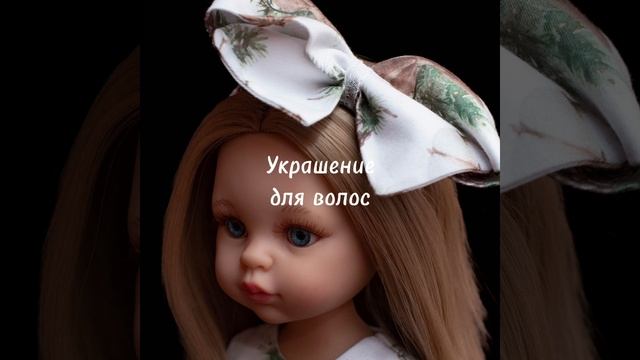 Вот такие мы красотки
#кукла #коллекция #кукольнаяодежда