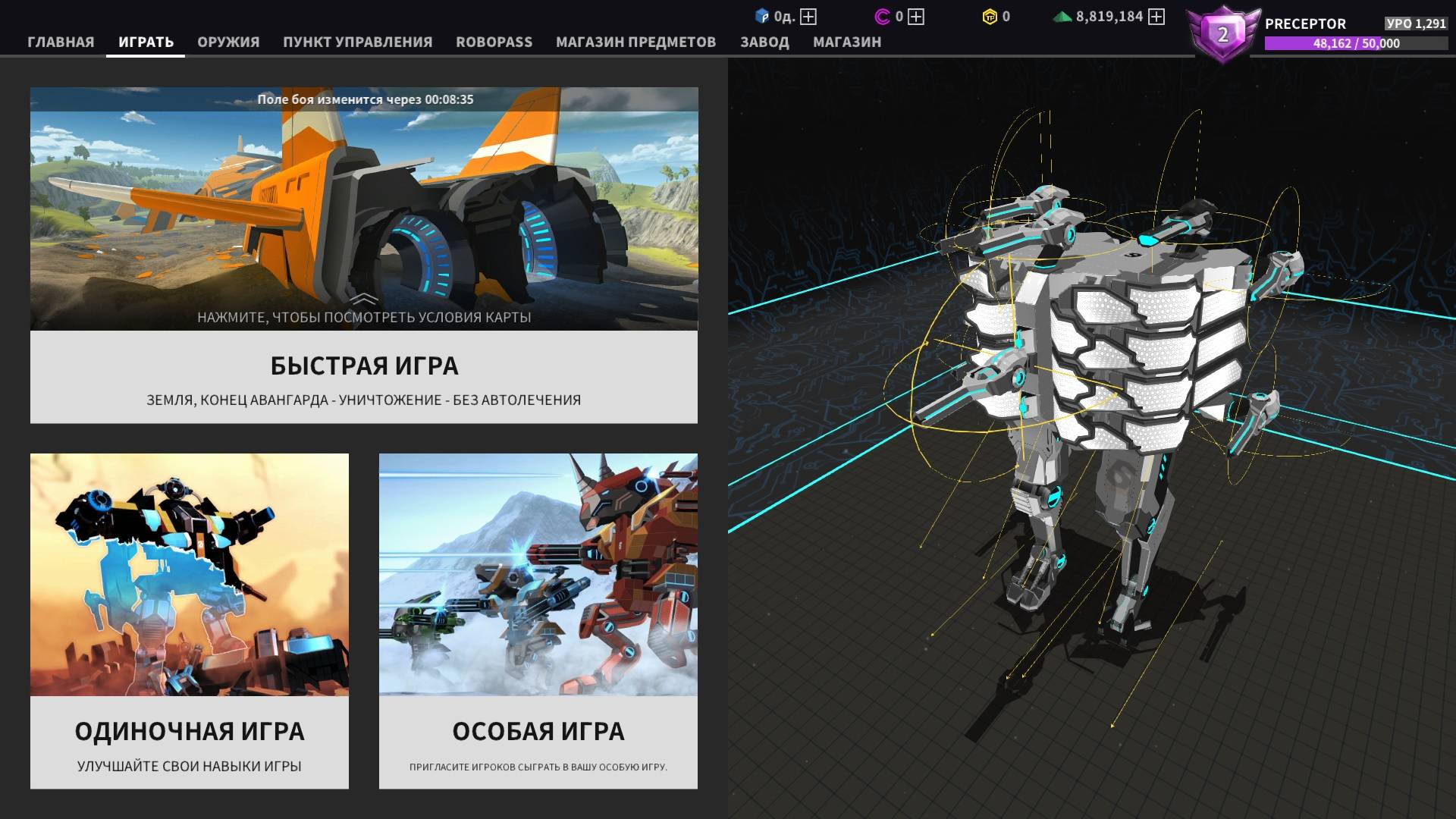 Robocraft