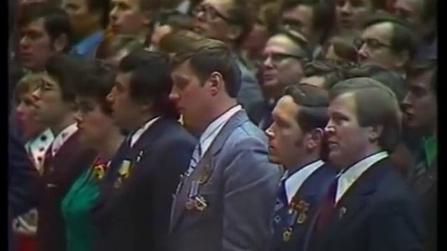 The internationale in Soviet Union National Congress 1978 (Интернационал)