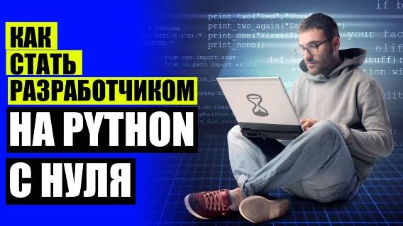 Программирование уроки ⚪ Code school на русском