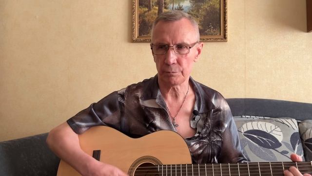 Песня "Еду домой"