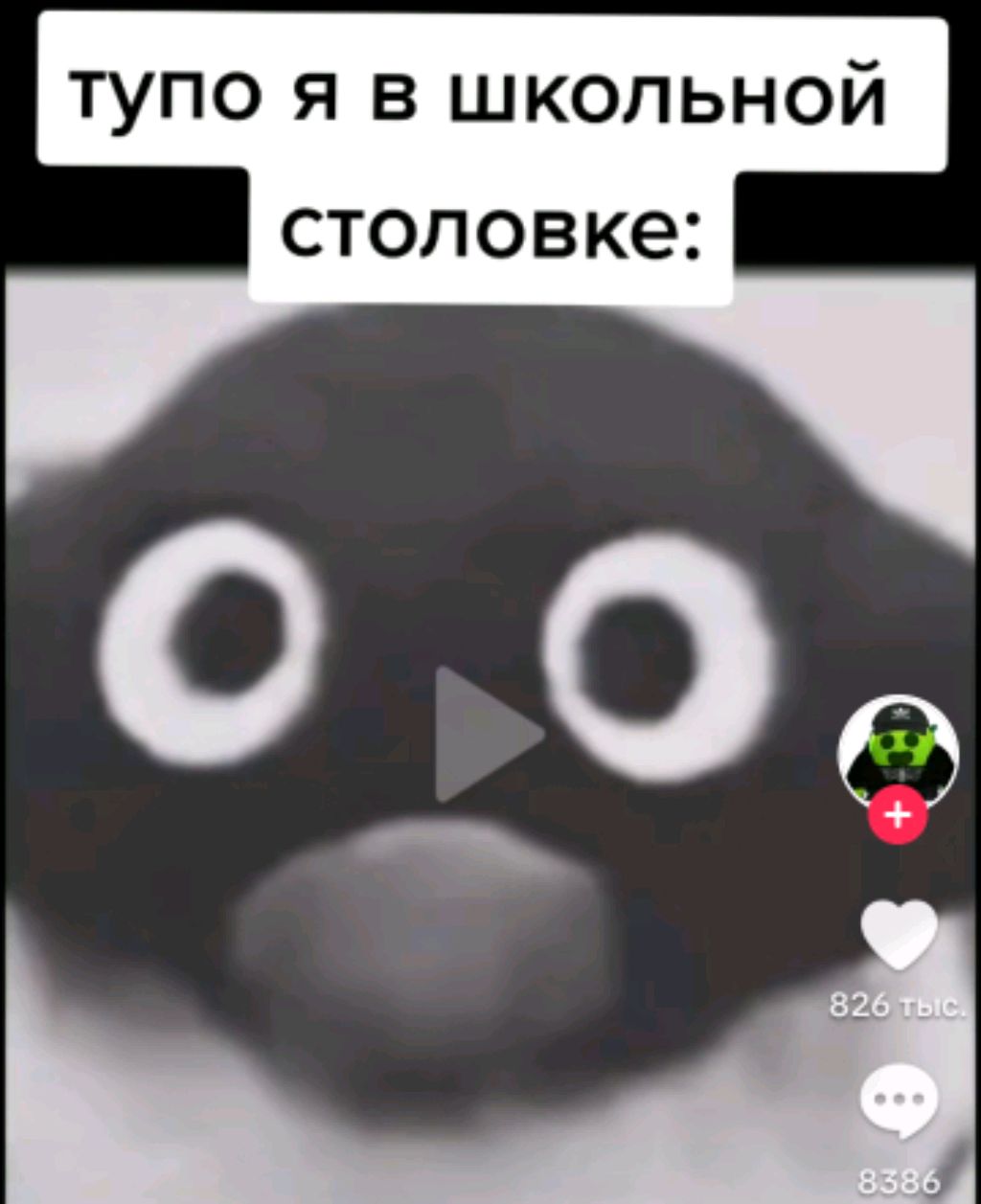 друг со мной в гостях.