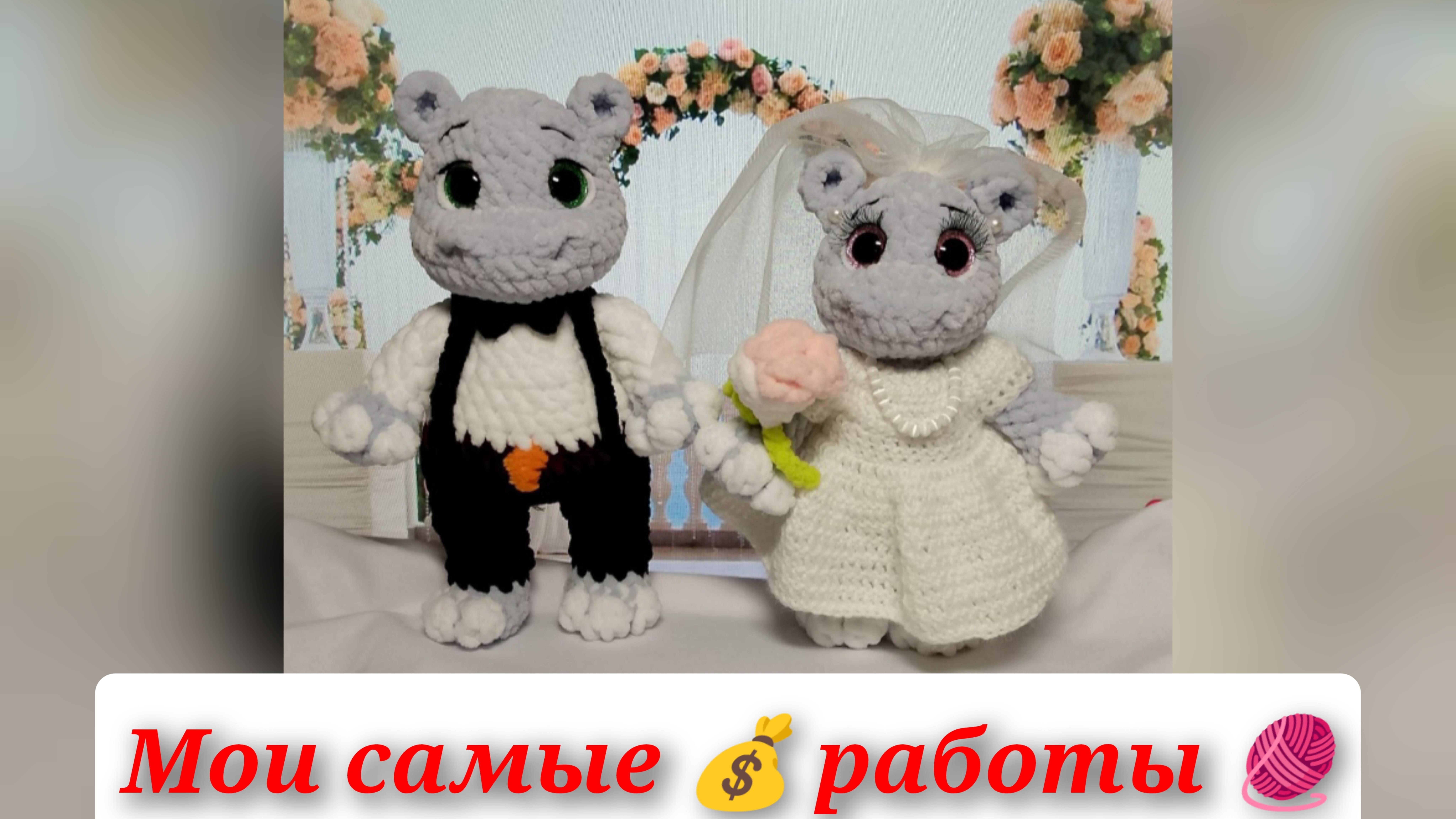 МОИ САМЫЕ ДОРОГИЕ 💰 РАБОТЫ 🧶🧶🧶 ВСЕ О ЦЕНАХ ⁉️