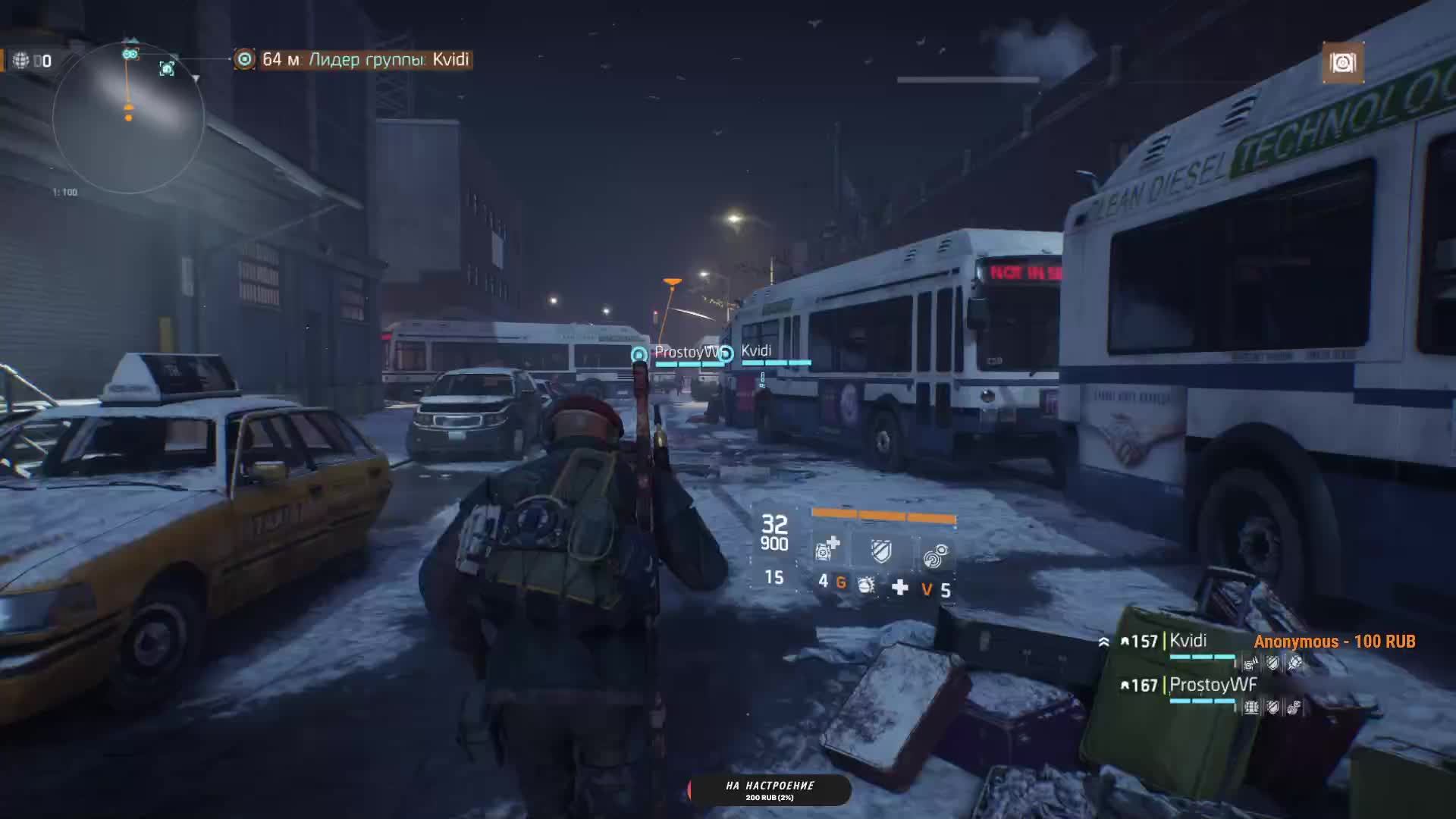 Tom Clancy’s The Division