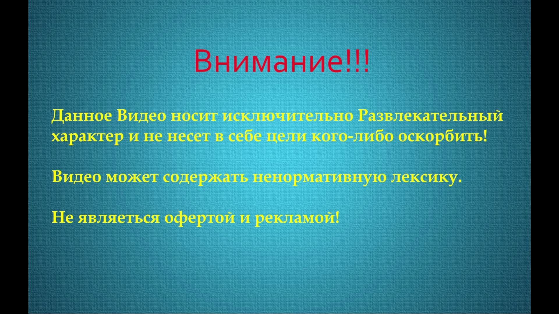 «Мир танков»  Линия фронта 2024 на 9ках.