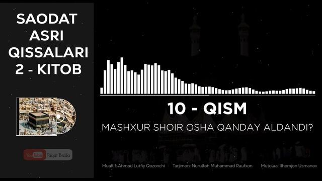 SAODAT ASRI QISSALARI 2-KITOB, 10-QISM - MASHXUR SHOIR OSHA QANDAY ALDANDI?