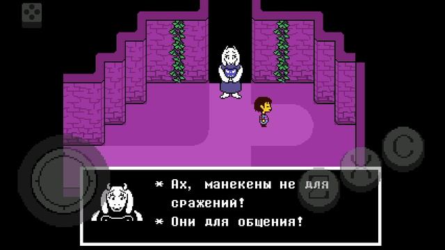 undertale#1