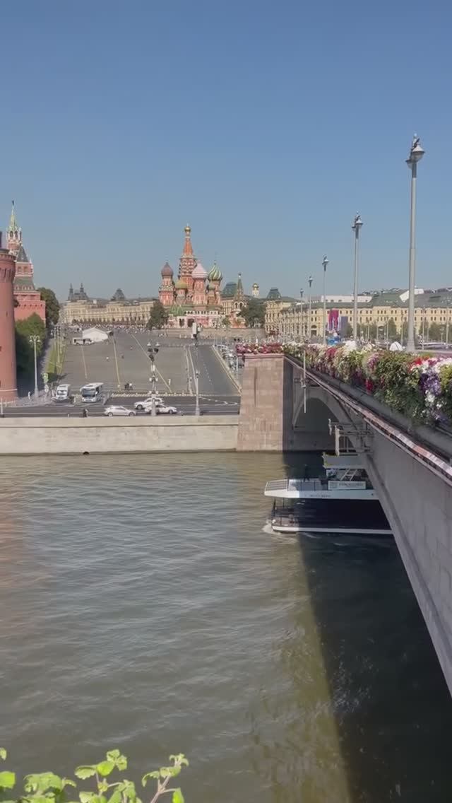 москва