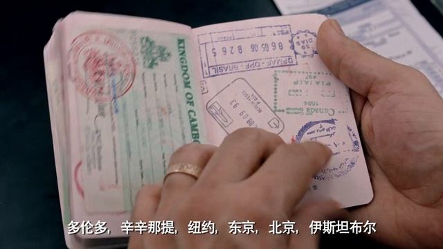 NIKE JDI GREATER CHINA - PASSPORT