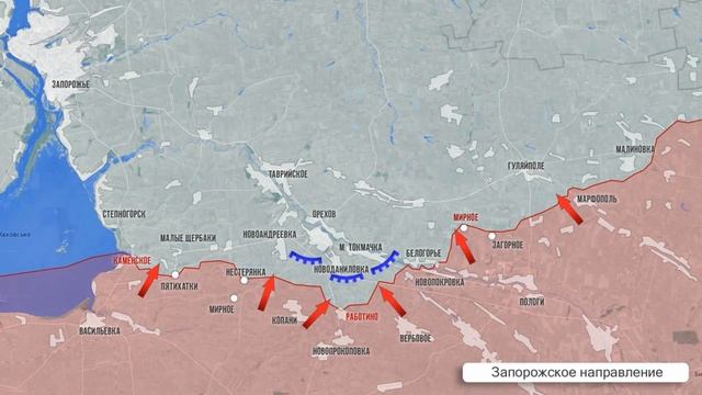 Времьевское направление, Освобождение Левадного.