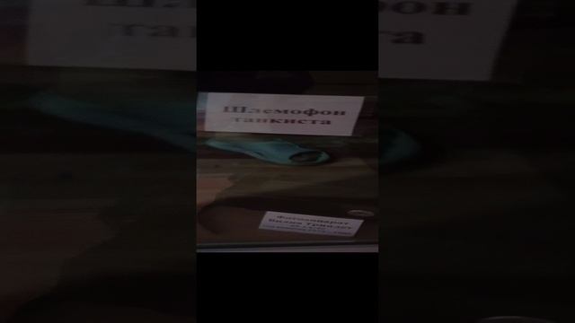 ммм