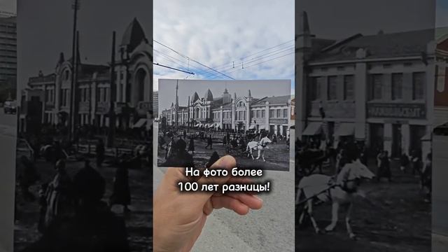 НА ФОТО более 100 лет РАЗНИЦЫ! 
 Городской торговый корпус в г. #Новосибирск 
Построен в 1910–1911 г