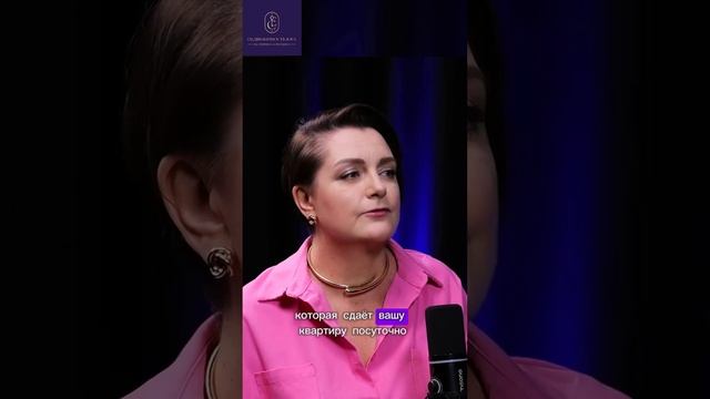 Жилье посуточно