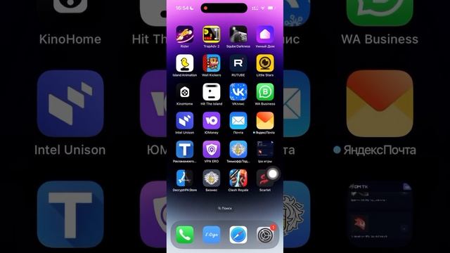 Устанавливаем рабочий scarlet на ваше устройство ios iphone/
