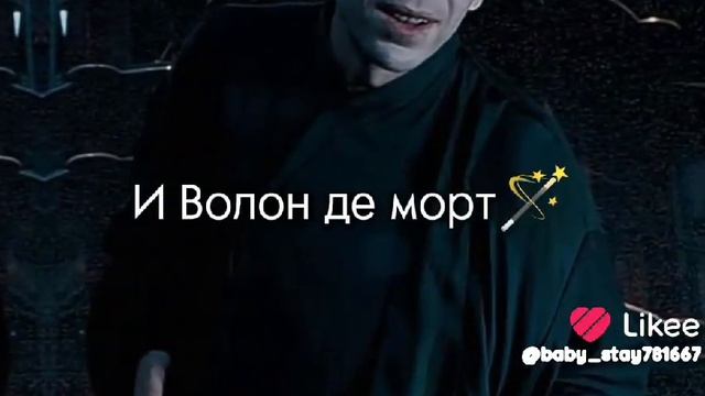 гарри поттер⚡⚡⚡