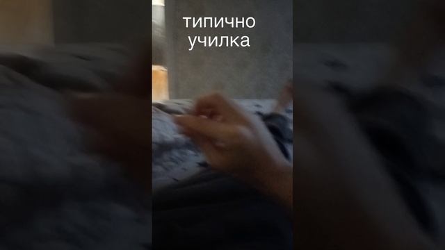 истории училки