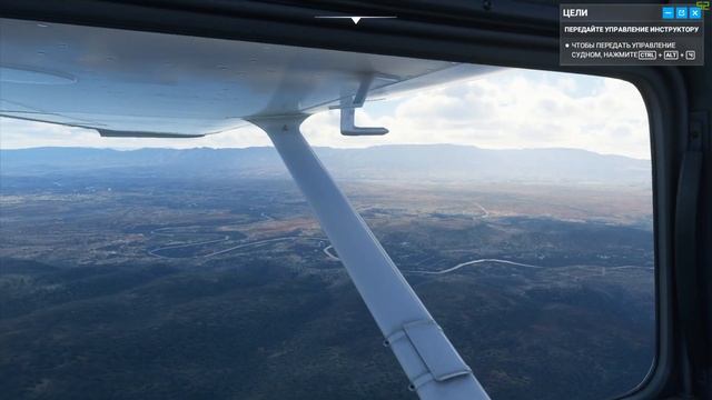 Microsoft Flight Simulator - Летная Школа. Взлет и Триммирование Самолета