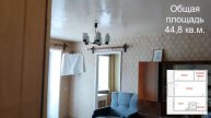 Видеообзор 2-комнатной квартиры на Чкалова 12б