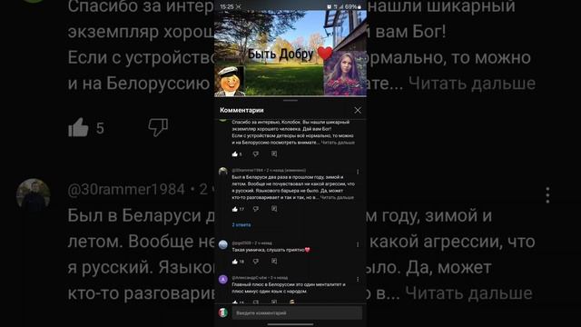 Не хочу общаться с украинцами!!!