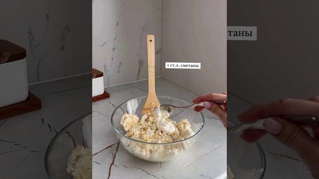 Ватрушки 🥯 с творогом 🍚.mp4